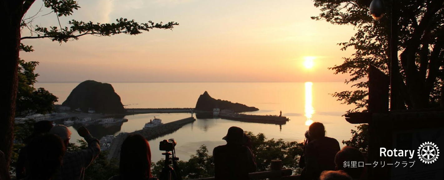 夕陽台の夕焼け