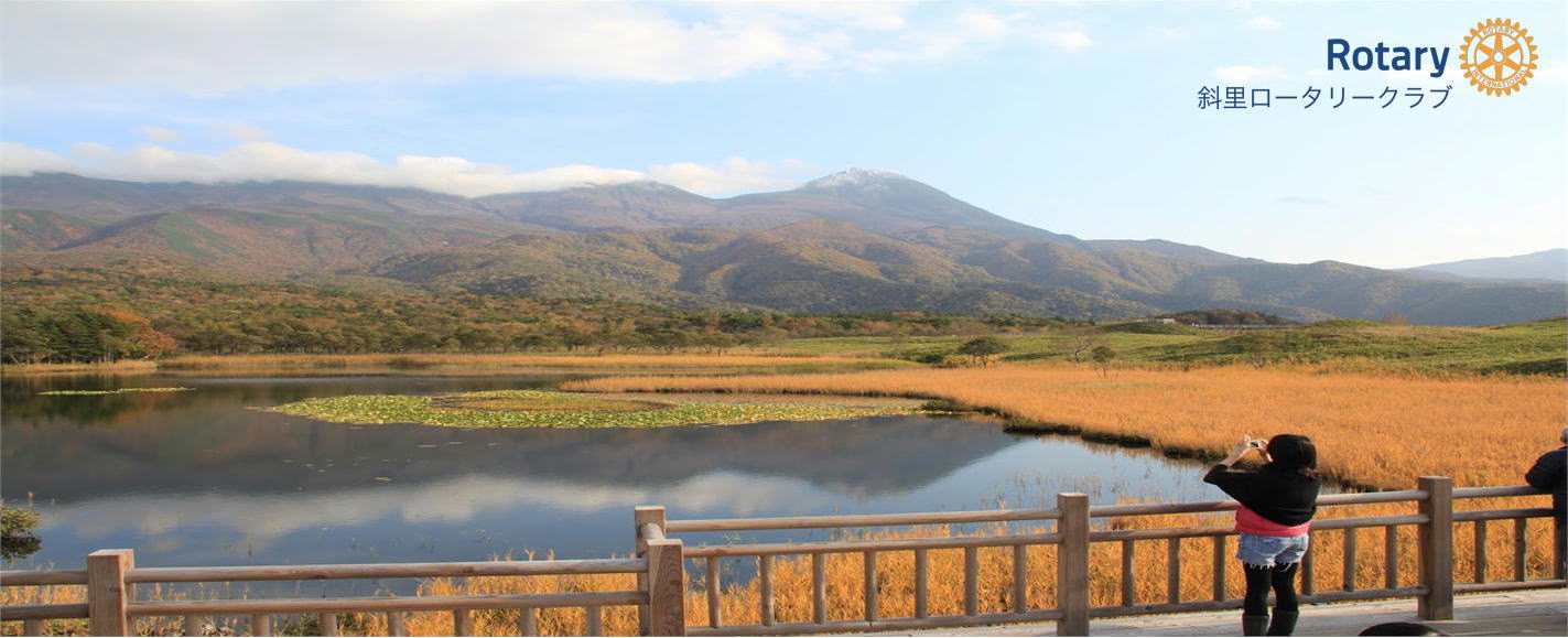 知床五湖（秋）